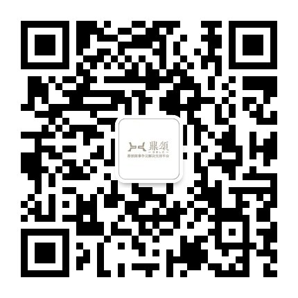鼎颂微信公众号二维码